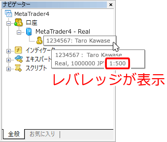 設定内容表示画面