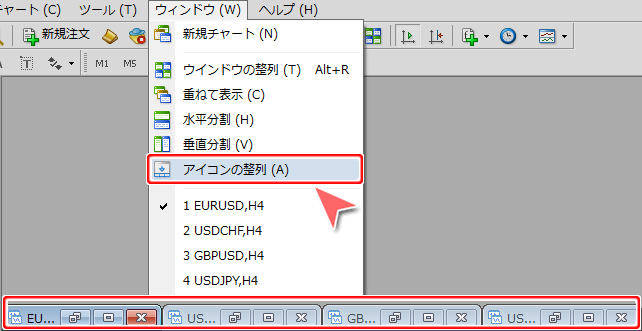 「アイコンの整列」チャート表示設定画面