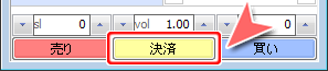 MetaTrader4 「板注文画面」成行決済画面