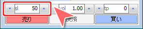 MetaTrader4 「板注文画面」決済逆指値(S/L)設定画面