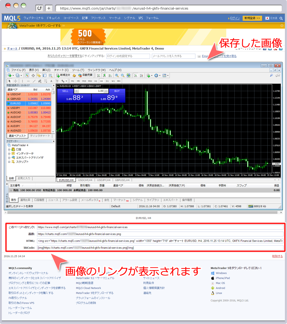 「作業中のワークスペース」アップロード保存時の画像