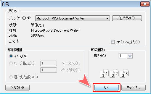 MetaTrader4 印刷実行画面