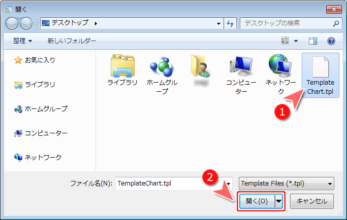 MetaTrader4 定型チャートファイル指定画面