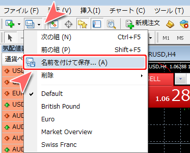 MetaTrader4 ツールバーからのチャートの組表示保存方法