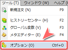 「ツール」-「オプション」コマンド選択方法