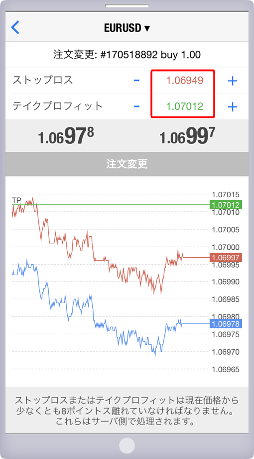 ストップロス・テイクプロフィット設定画面