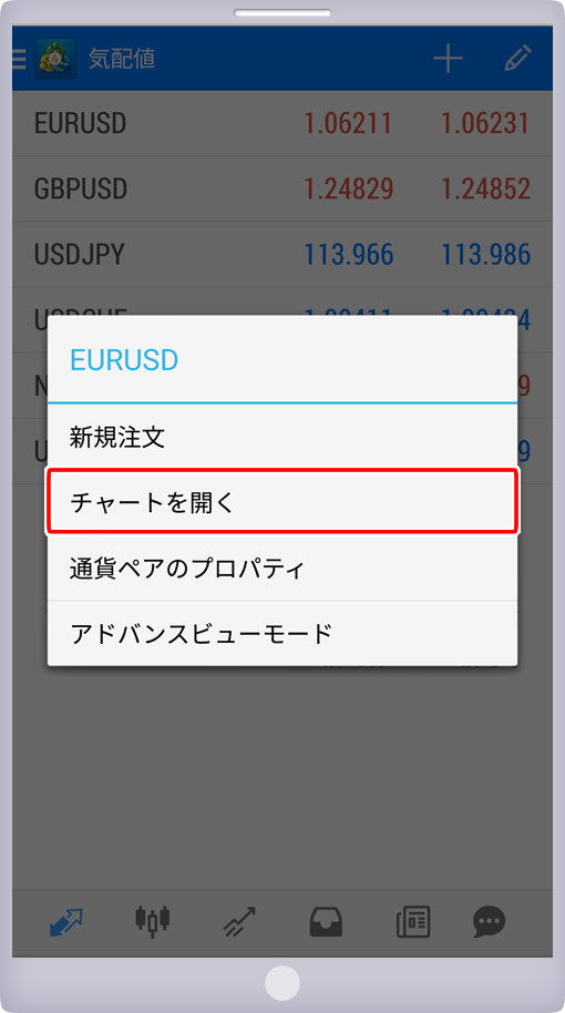 表示メニュー画面