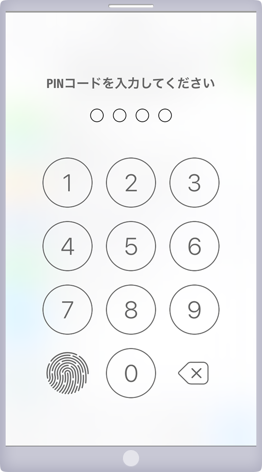 PINコード入力画面
