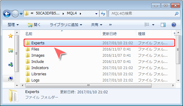 「Experts」フォルダ選択画面