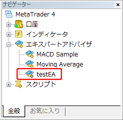 MetaTrader4 ナビゲーターウインドウ