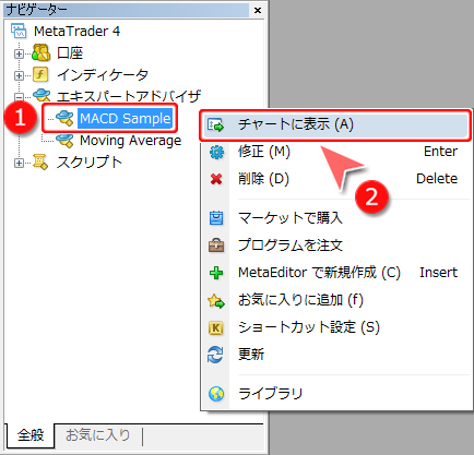 「ナビゲーター」ウインドウ画面
