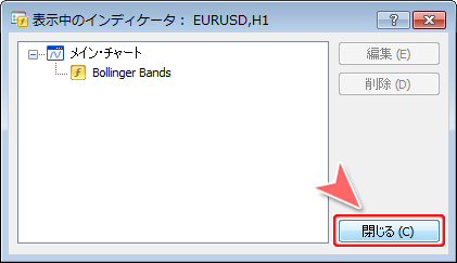 「表示中のインディケータ」ウインドウ 設定画面2
