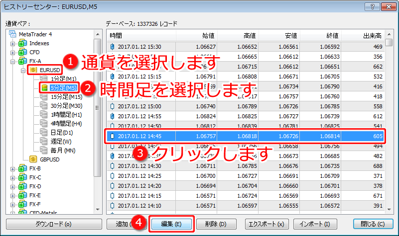 「ヒストリーセンター」ウインドウ画面