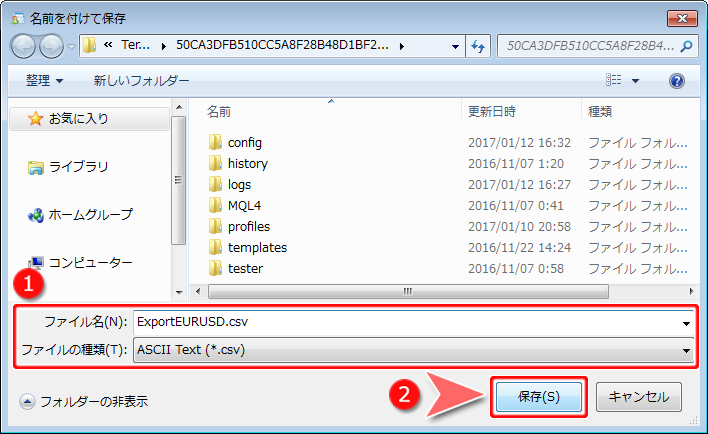 「名前をつけて保存」ウインドウ画面