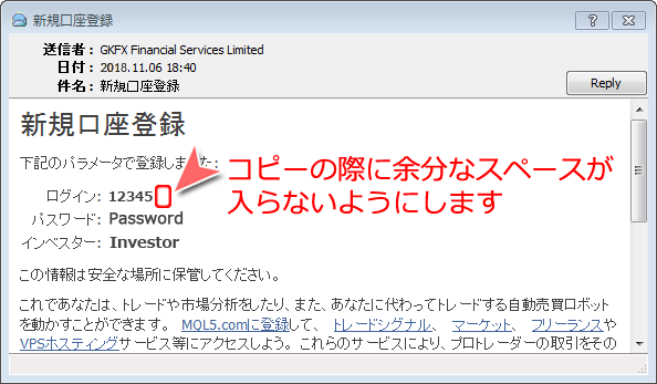 MetaTrader4 アカウント情報(サンプル)