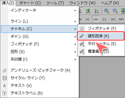 メニューバーからの「線形回帰」コマンド選択方法