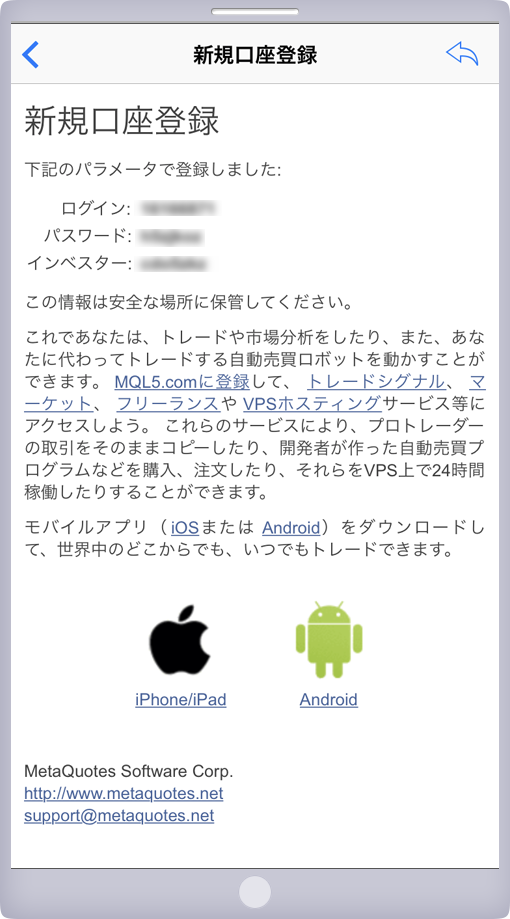 メール本文