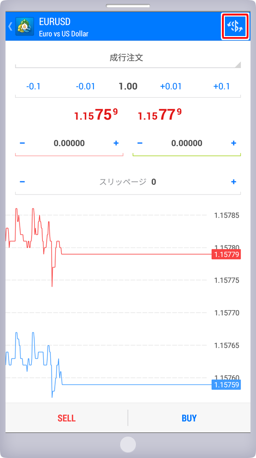 「新規注文」パネル 通貨ペア指定画面
