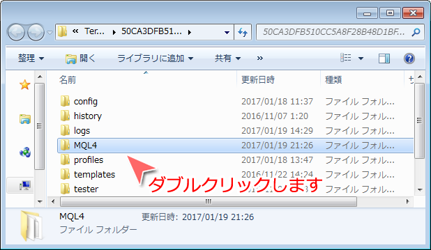 「MetaTrader4データフォルダ」-「MQL4」ファイル選択画面