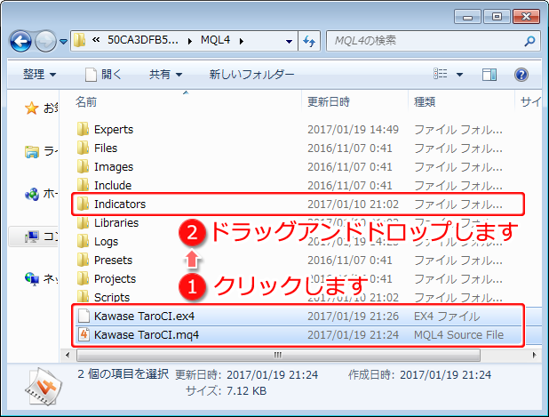 「MQL4」ファイル画面