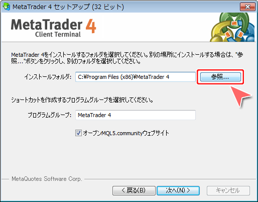 セットアップ画面2