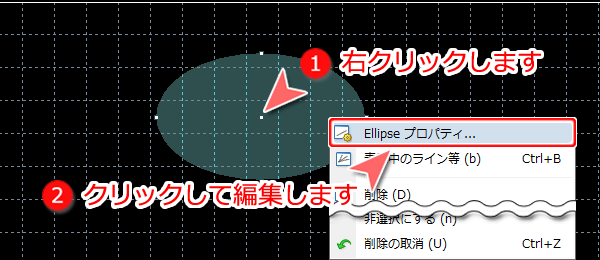 MetaTrader4 図形のプロパティ表示選択画面