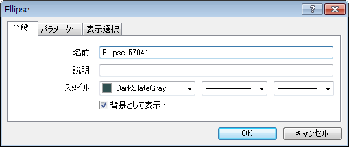 MetaTrader4 図形のプロパティ「全般」タブ画面