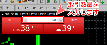 ワンクリック取引注文画面
