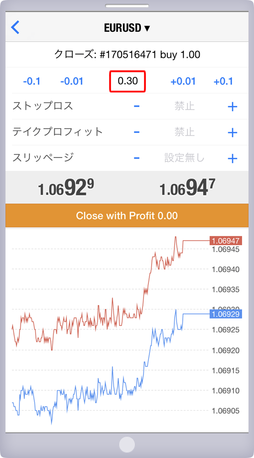 部分決済数量指定画面