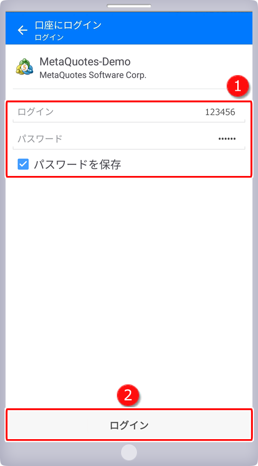 ログイン画面