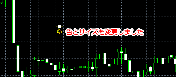 MetaTrader5 サムズアップの設定変更画面