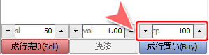 MetaTrader5 「板注文画面」決済指値(T/P)設定画面