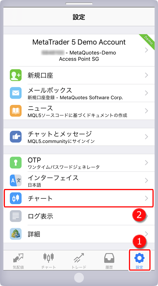 設定画面