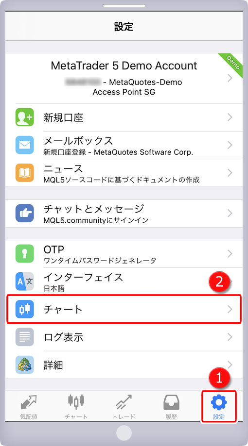 設定画面