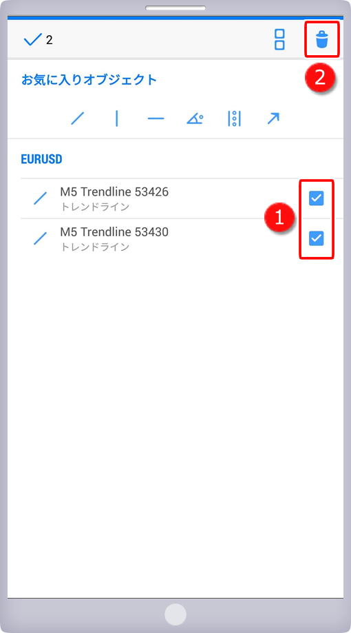 オブジェクト編集画面