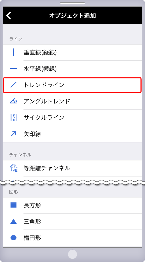 オブジェクト追加