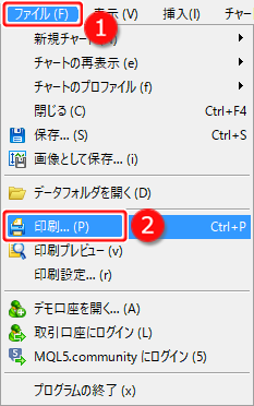 メニューバーからの印刷設定方法