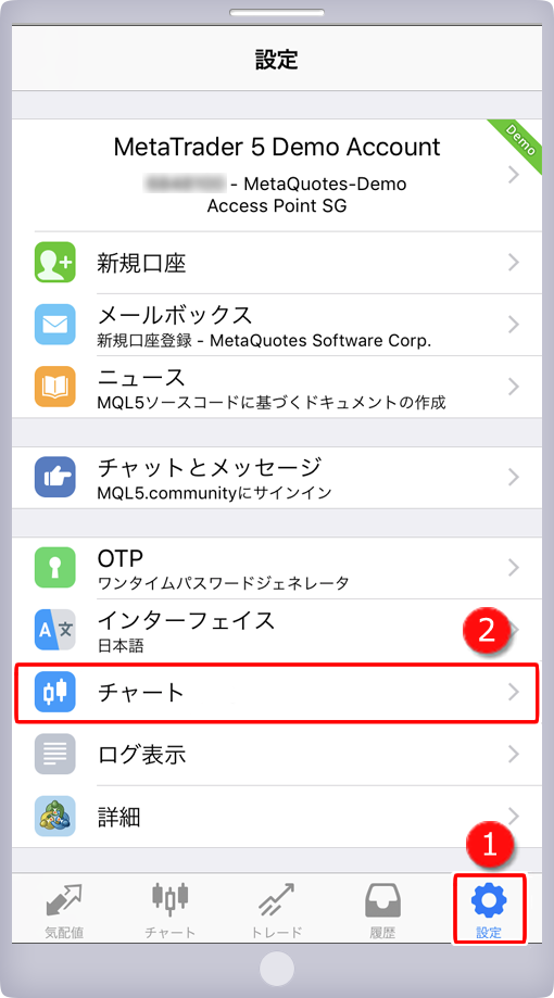 設定画面