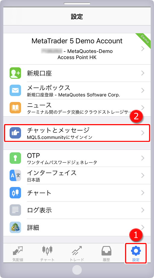 設定画面