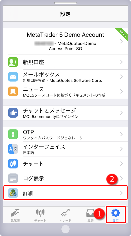 設定画面