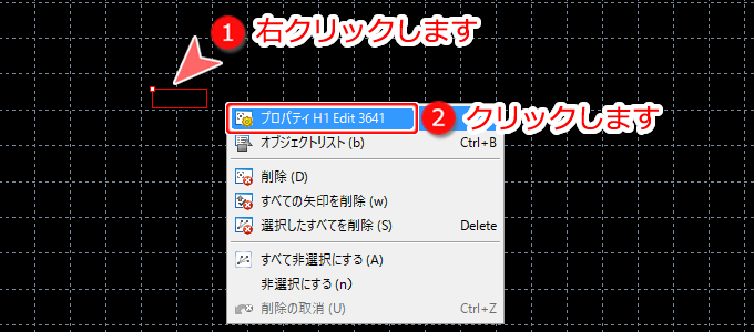 MetaTrader5 編集プロパティ表示画面