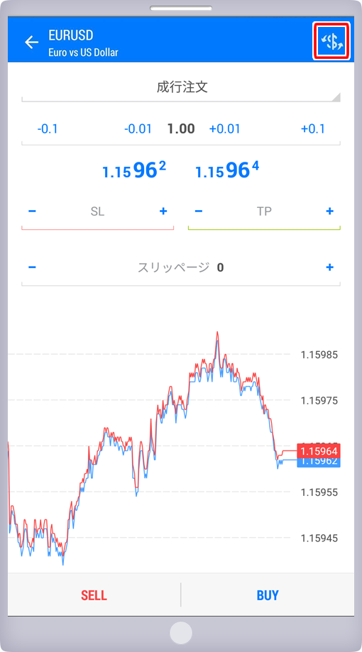 「新規注文」パネル 通貨ペア指定画面