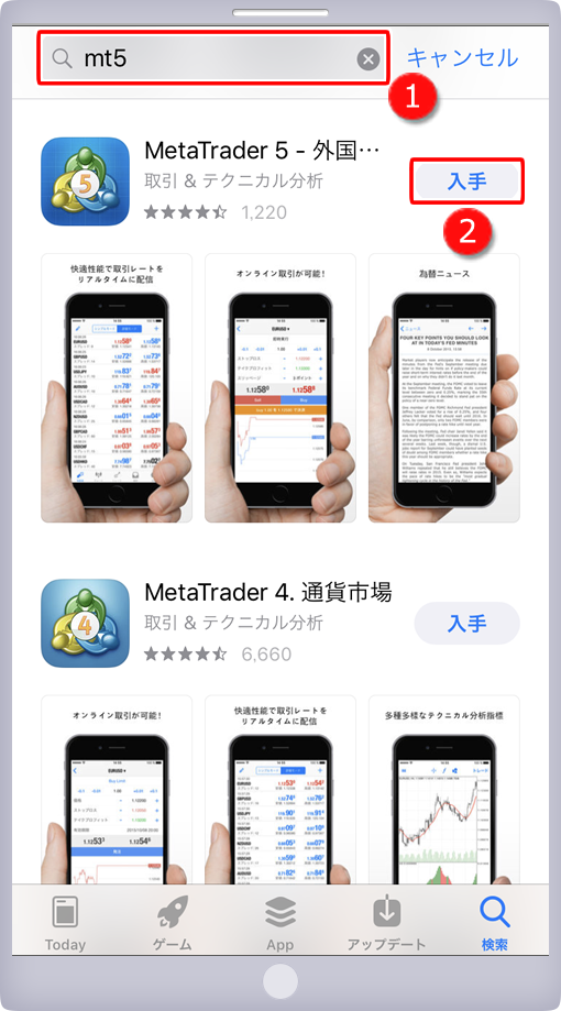 MetaTrader5インストール画面面
