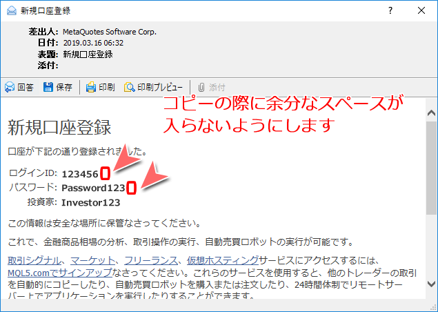 MetaTrader5 アカウント情報(サンプル)