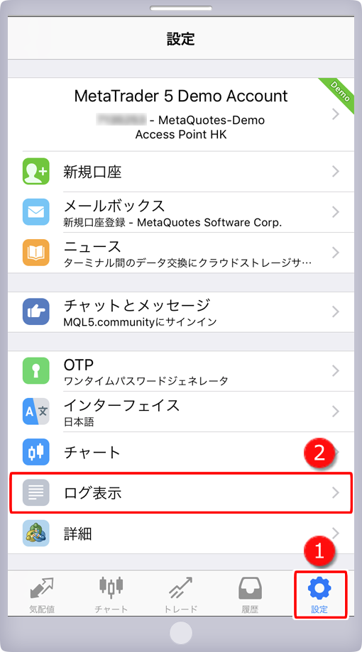 設定画面
