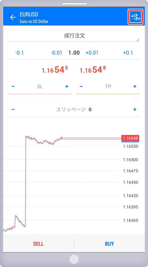「新規注文」パネル 通貨ペア指定画面