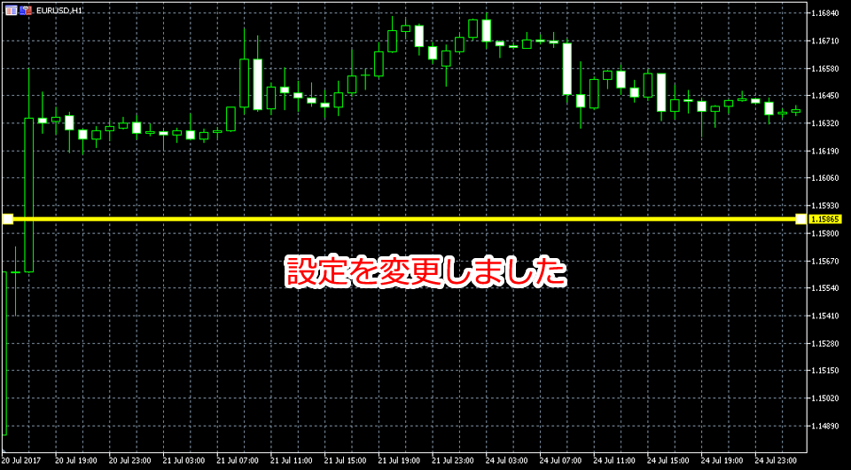 MetaTrader5 ライン設定変更完了画面