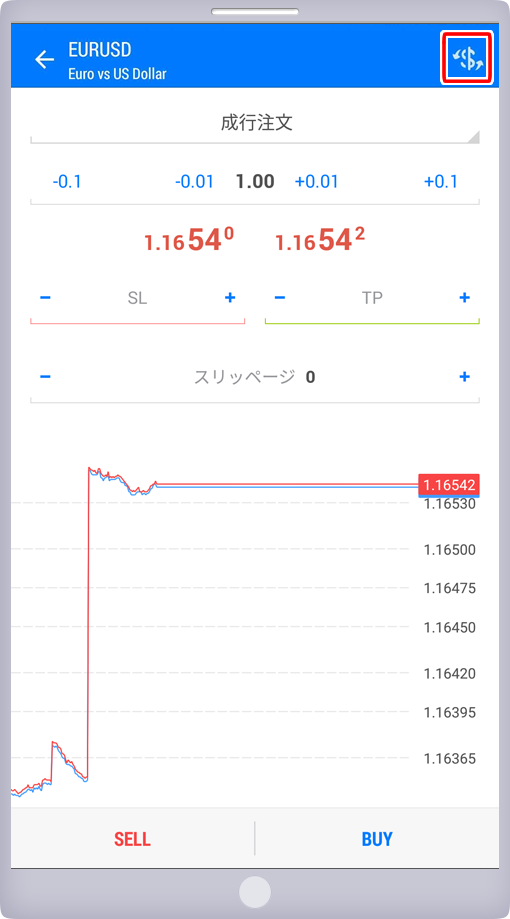 「新規注文」パネル 通貨ペア指定画面