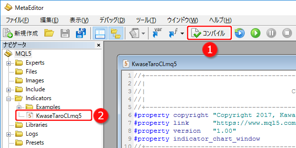 「メタエディター」コンパイル選択画面