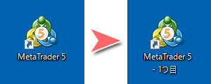 インストールしたMetaTrader5のショートカットファイル